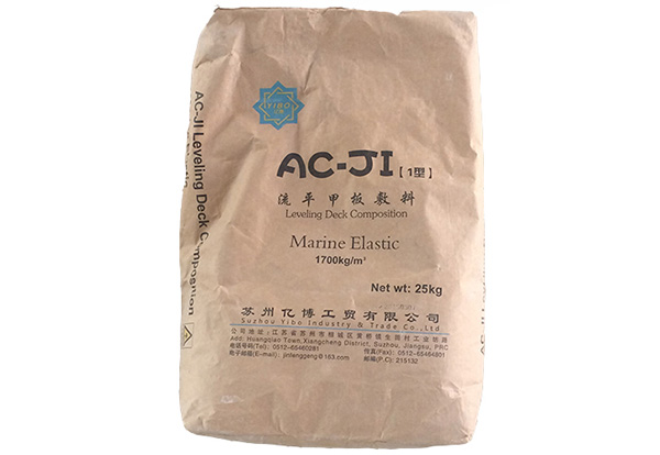 AC-JI型自流平基层甲板敷料